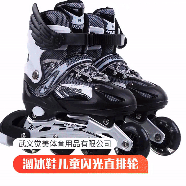 Inline Roller Skating Shoes