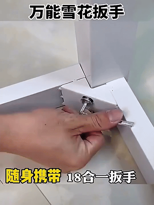 18 in 1 Snowflack tool